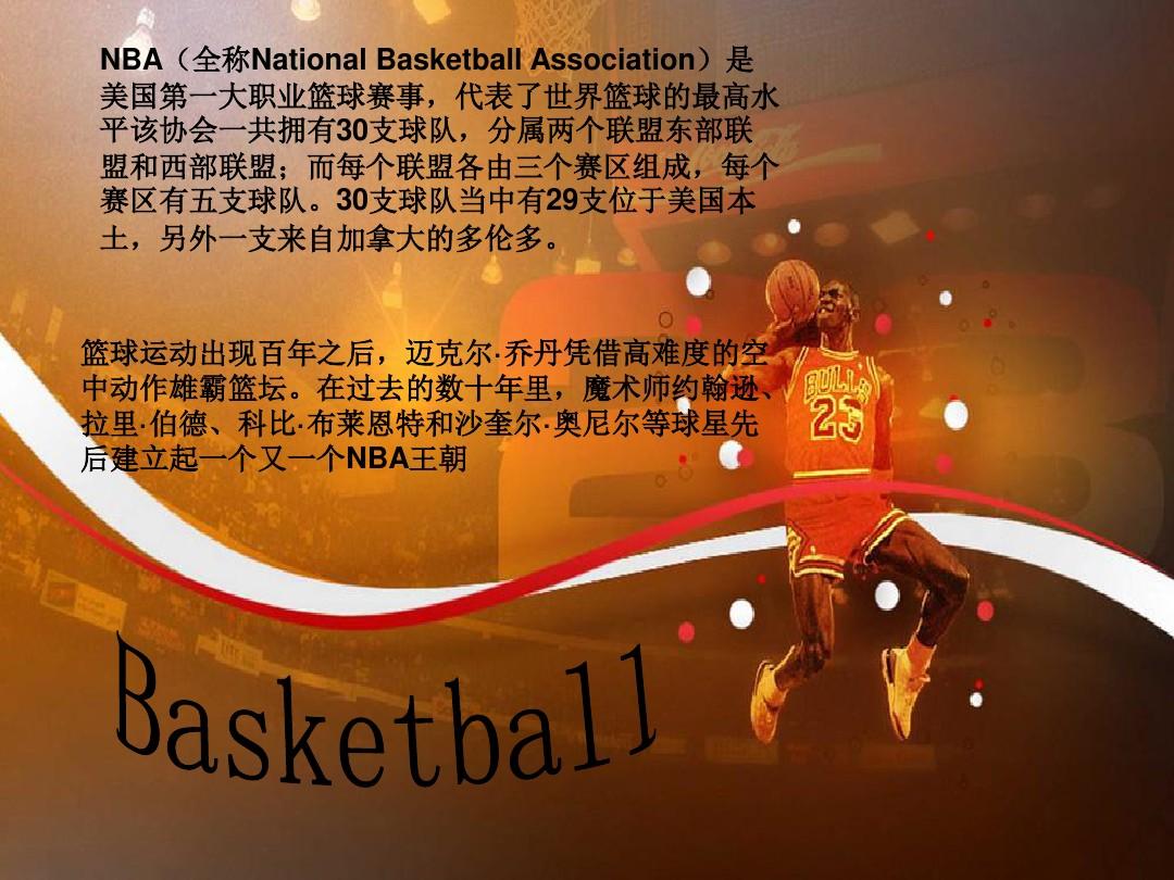 优势还