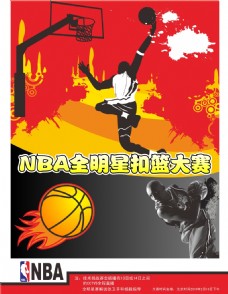 和斐济将